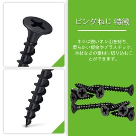 Wood Screws 245 Pieces Black Cross Hole Countersunk Self Tapping Screws Wood Screw Set M3.5 x 16 mm / 20 mm / 25 mm / 30 mm / 35 mm / 40 mm / 50 mm Screw Nails General Purpose Furniture Repair DIY