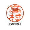 Shachihata Stamp Stamp Black 11 XL-11 Stamp Face 0.4 inch