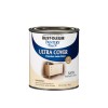 Rust-Oleum Rust Oleum Painter's Touch Satin Heirloom White Paint 1
