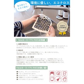 More Joy – Swedish Dishcloth Swedish Kitchen Towel, Sponge, Biodegradable Meets – Durable – Machine Washable