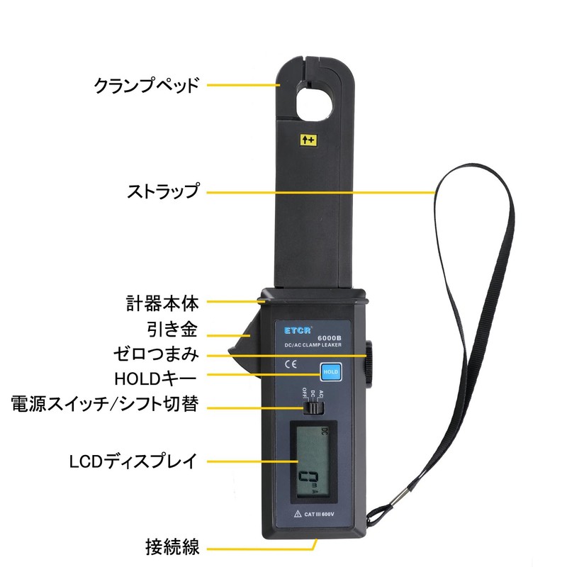 EITAI Electric Meter Leakage Clamp Meter AC/DC 0 mA -