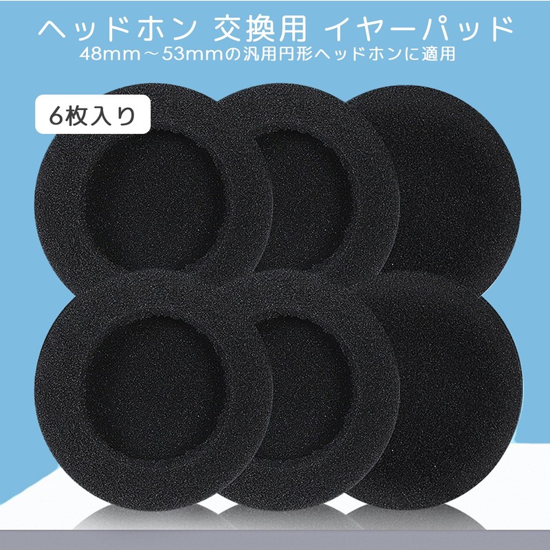 DELUXEFOX Headphone Replacement Ear Pads 45mm Diameter Earphone Cover Sponge