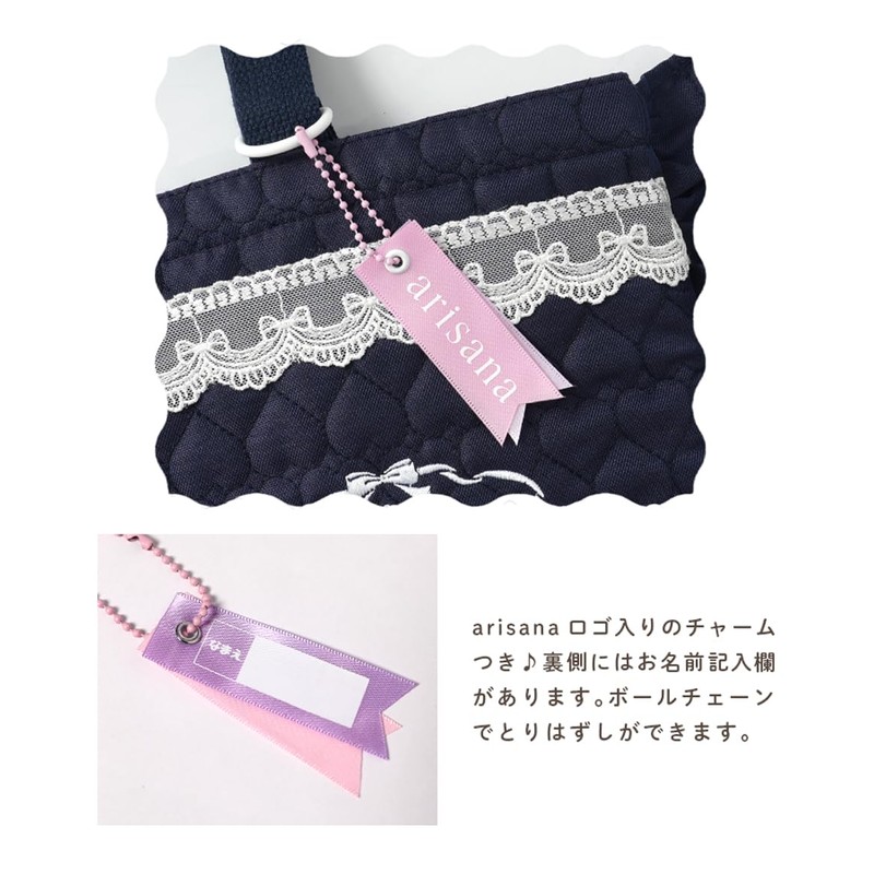 ARISANA Shoes Bag for Kids, Girls, Quilting, Shoe Case, Shoe