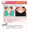 f-mall Dreams Luna Night Bra for Nighttime Breastfeeding, Postpartum Bust