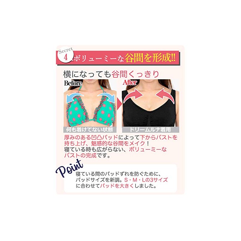 f-mall Dreams Luna Night Bra for Nighttime Breastfeeding, Postpartum Bust