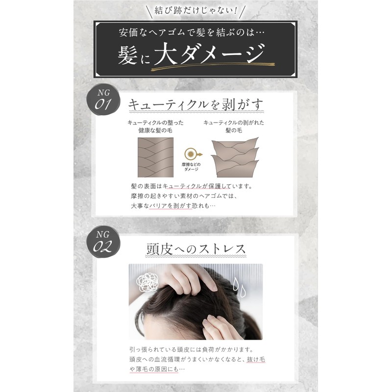 [COCOSILK] Silk Hair Tie Ribbon Scrunchie No Marks 100% Silk