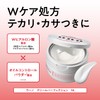 Uno Cream Perfection All-in-One Cream, 3.2 oz (90 g) x
