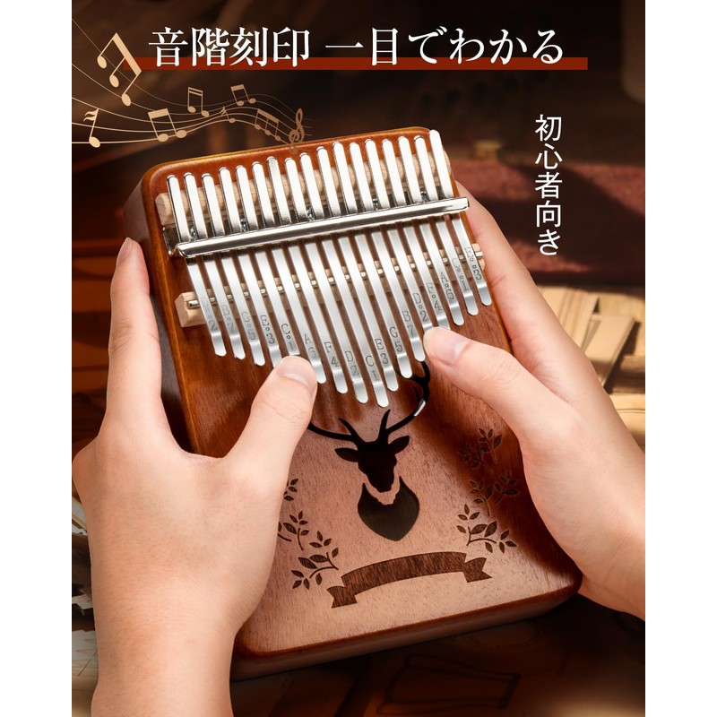 Moon River Kalimba 17 Keys Tuned with Scale Markings, Tuned