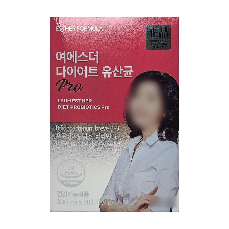 BB Lab Glutathione Glutthione Ingredient Film / 비비랩 글루타치온 글루치타온
