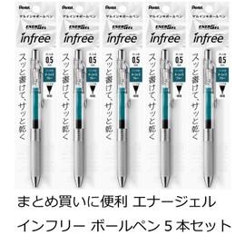 Pentel XBLN75TL-S3 Gel Ink Ballpoint Pen, ENERGEL IN FREE, 0.5 TURQUOISE BLUE, 5 PCS