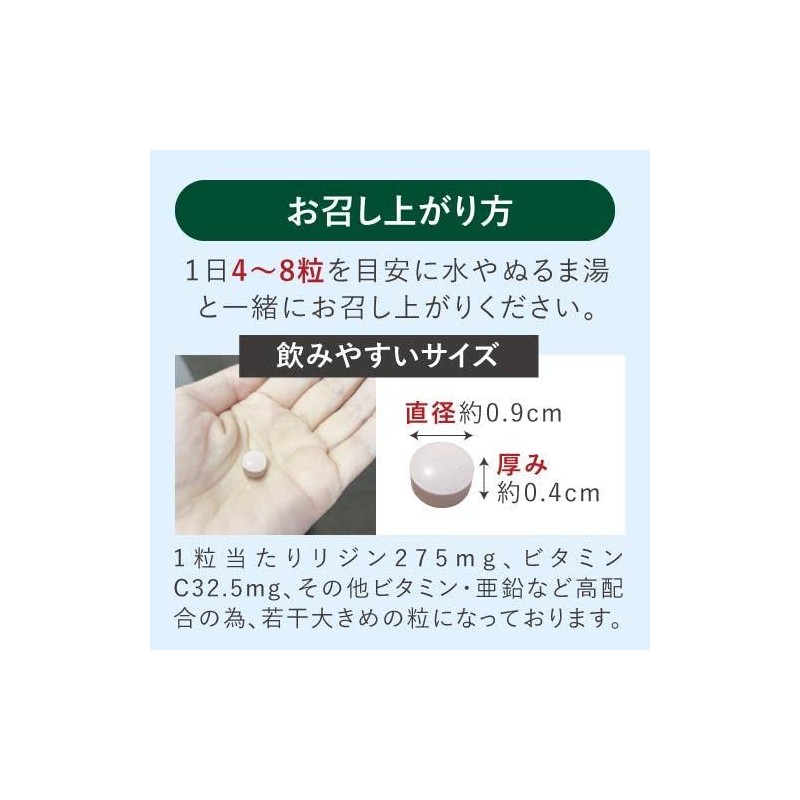 リジン サプリ L-リジン 計132,000mg ビタミン 亜鉛 配合 275mg 240粒 30〜60日分