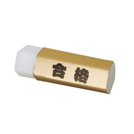 Hinode Eagle GGG-100 Pentagon Gold Pass Eraser, Set of 20