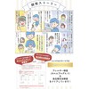 FaretoQe, Developed by Pediatricians and Therapeutic Care Professionals [For Hearing
