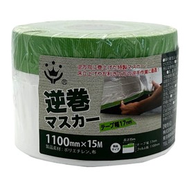 Handy Crown, Cloth Corona Reverse Winding Masker, 43.3 inches (1,100 mm) x 59.4 ft (15 m), Painting, Curing Masker, Transparent, Left Hand, Reverse Hand, Floor Riser, Reverse Winding