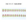 YXRXKJ Nail Tips, Short, Cat Eye, Medium, 24 Pieces, Nail
