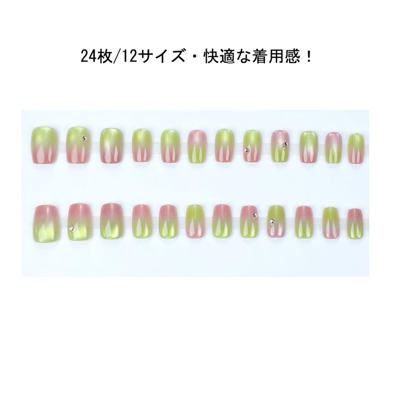 YXRXKJ Nail Tips, Short, Cat Eye, Medium, 24 Pieces, Nail