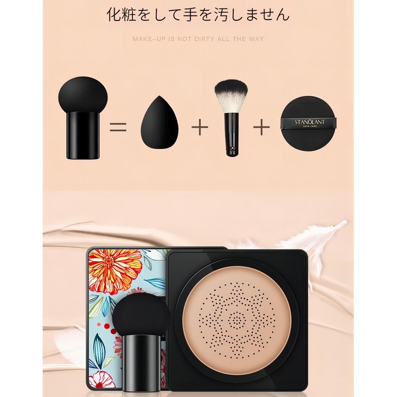 Voluroky Cushion Foundation - Whitening, Glossy, Beautiful, Moisturized & Bright,