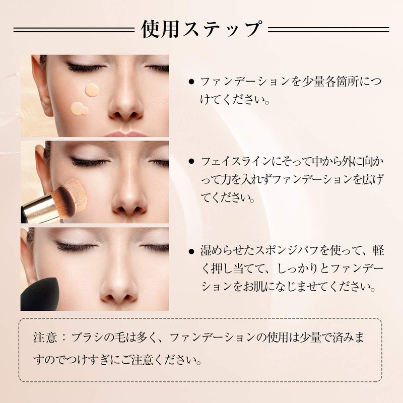 SIXPLUS Round Foundation Brassy Unique