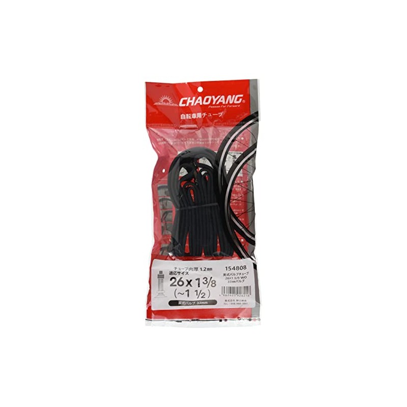 CHAO YANG 154808 Tube [26X1-3/8-1/2WO] English Type Valve 0.05 inch