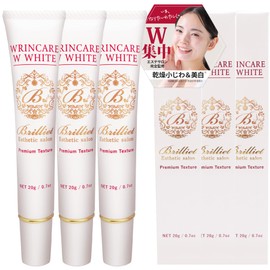 B Brilliet Eye Cream Whitening Cream, Inhibits Melamine Production, Dry Fine Lines, Eye Openings, Nasolabe, 0.7 oz (20 g) 3 Bottles