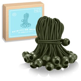 Ball Stop Bungee Cord with Balls, Shock Cord, Set of 10, Diameter 0.2 inches (4 mm), Total Length 7.9 inches (20 cm), Ball Included, Elastic Rope, Elastic Band, Light Tiger, Luggage Fixing, Elastic