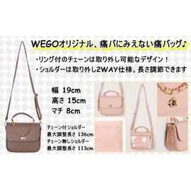 Wigo Itaba Pain Shoulder Shoulder Bag, Pain Bag, Pinching Goods, Presentation Bag, Date, Korean Present, Spring, Summer, Autumn, Winter, Bag, Event, Gift, Present, Women's, Braun