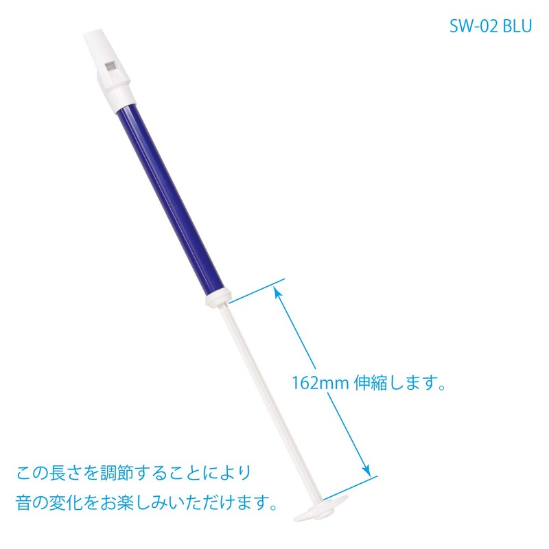 Kikutani SW-02 Slide Whistle, Blue