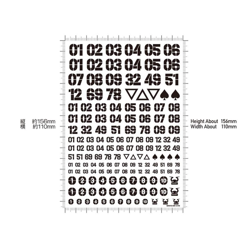 Haikyu Parts DZ Number Decal Orange 1 Piece Plastic Model