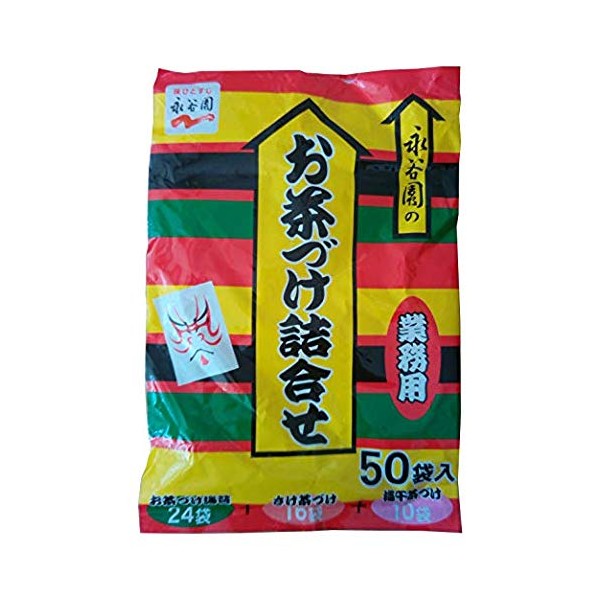 Nagatanien Ochazuke Assorted 50 Bags