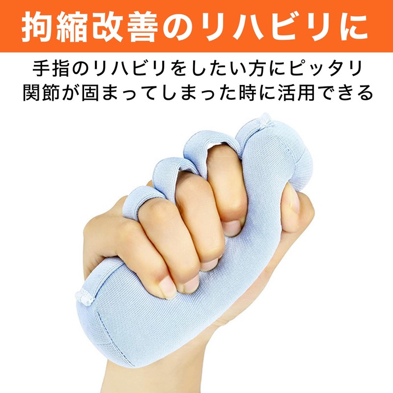 Felimoa Finger Restraint Grip Cushion Washable Splitter Training Set of