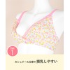 Wacoal Maternity MMS307 Women's Half-Top, Wireless, Bra, Easy Nursing, Pregum,
