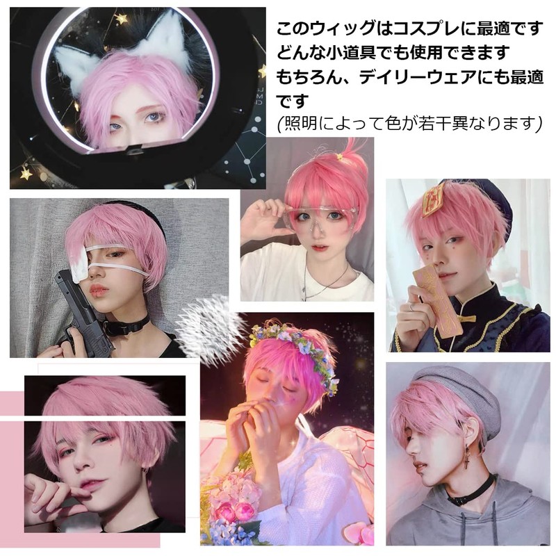 Wig, Men's Wig, Pink Short Premium Wig, Cool, Men's Wig,