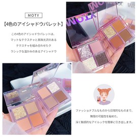 CAPPUVINI Eyeshadow Glitter Pearl Matte Eyeshadow Palette, 4 Color Texture, Eyeshadow, Matte, Waterproof, High Coloring, Glitter, Fade-Resistant, 4 Colors Eyeshadow, High Adhesion, Eye Palette, Gift