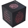 Mr. Gadget's Solutions SQ805 Portable Mini Muslim Quran Cube Speaker