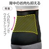 Como Life Women's Corset Black M - L