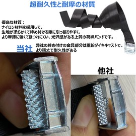 Runbod Cargo Fastening Belt, 6.6 ft (2 m), Packing/Bicycle/Bike Fastening Belt, Width 1.0 inches (25 mm), Set of 8, Black