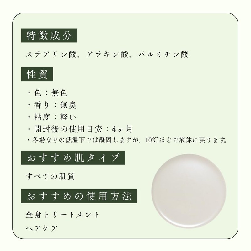 生活の木 ホホバオイル・クリア 精製/Jojoba Clear(Refined) 植物油 キャリアオイル プラントオイル トリートメントオイル ベジタブルオイル マッサージ
