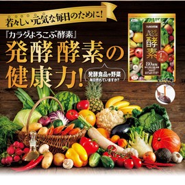 Yazuya Group Kyushu Natsukan Body Sorokobu Enzyme, Paste Type, 30 Bags