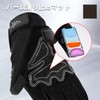 SunGoddy Motorcycle Gloves, Summer Gloves, Smartphone Compatible, Anti-Slip, Protector, Mesh,