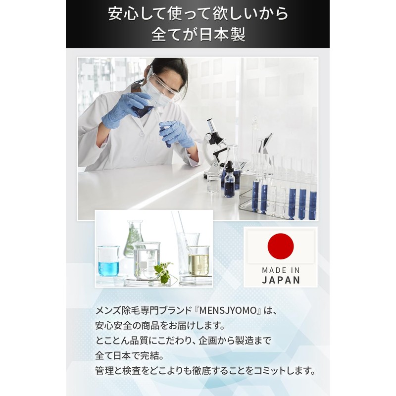 MENSJYOMO BLACK Men's Hair Removal