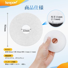 KEEPOW 6-Pack Silpher (PR-100 / PF-100 / PF2-100) Vent Filter, Diameter 92, Inner Diameter φ22, Daiken Plastics (SB0499-K05 / SB1417-01R / Register N01 Type R), Ventilation Filter, Circular Diameter
