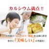 Seto Inland Sea Superfine Crepe Sardine (5 Bag Set)
