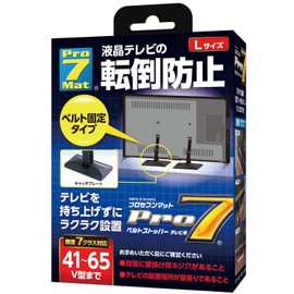 Pro - 7 TV for Anti-Tip Belt Stopper 41 65 V Notebook BST - n1052b