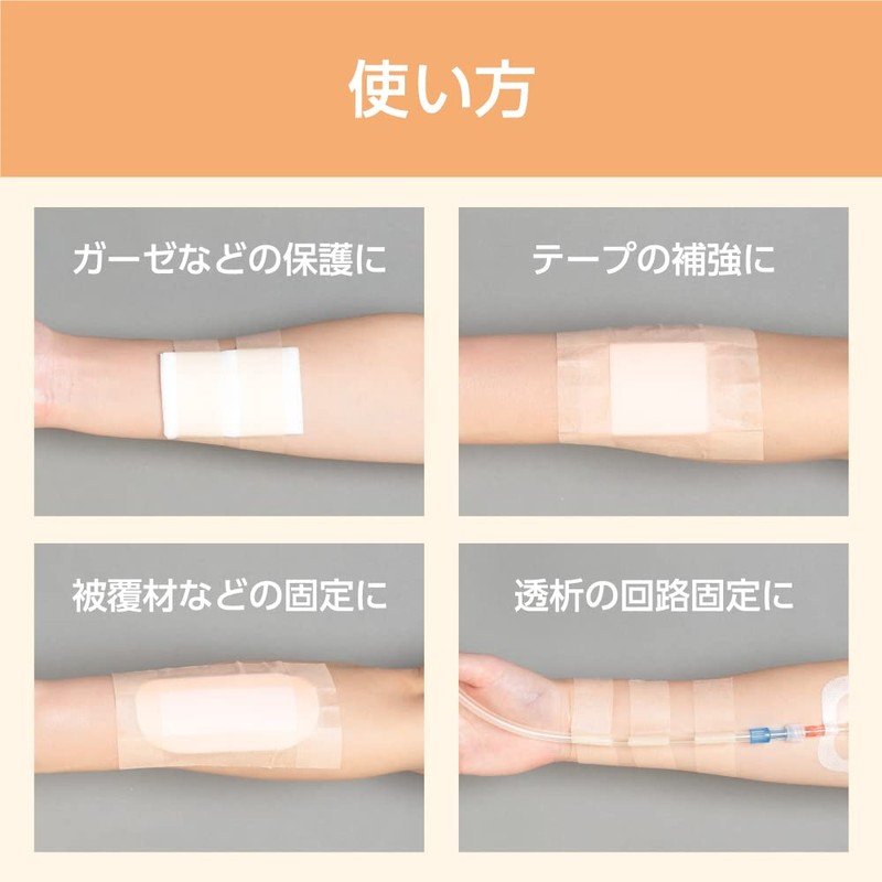 Nitoms YU-KI BAN 3255 Non-Woven Fabric (Skin), 2.0 inches x