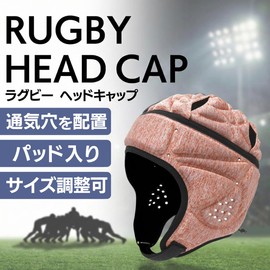 Rugby Head Cap Head Gear Adult Men Women Unisex Head Protection Rugby Protector Head Guard (Smokey Pink)