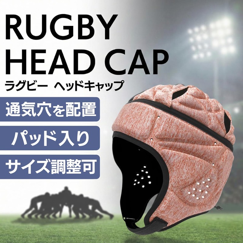 Rugby Head Cap Head Gear Adult Men Women Unisex Head
