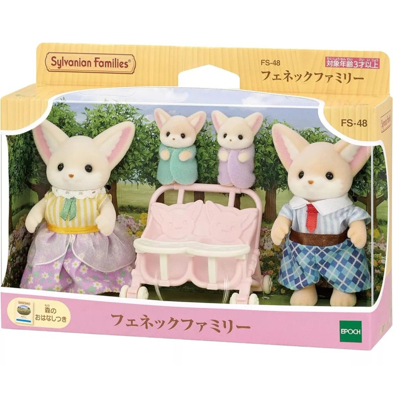 Calico Critters Sylvanian Ternurines Family Zorros Calico Critters 5696 *