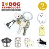 [KOYOKOMA] Dog Keychain with Bell Ring Dog Schnauzer Pomeranian Golden