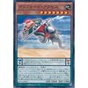 遊戯王 SECE-JP021-N 《クリフォート・アクセス》 Normal