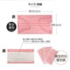 ISDG Spun Lace Non-Woven Color Mask, Individually Packaged, 7 Pieces,
